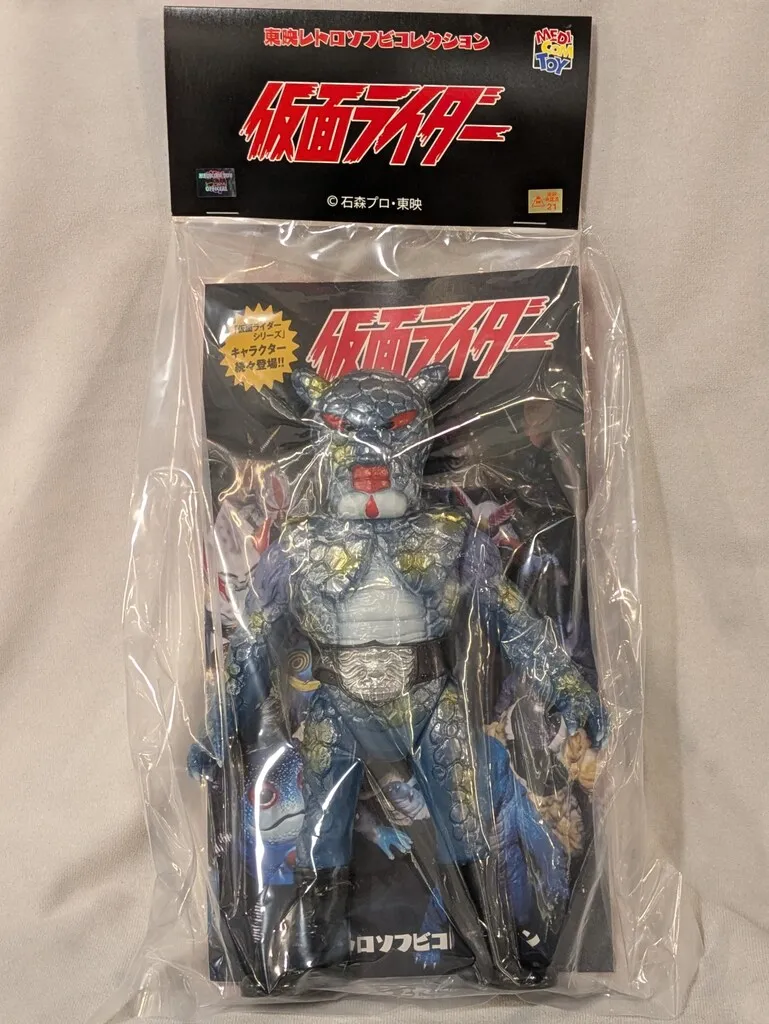 2026年最新】アルマジロングの人気アイテム - メルカリ