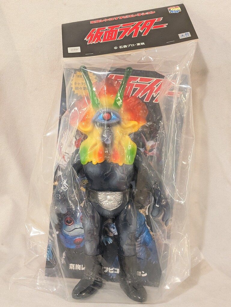 メディコム・トイ 東映レトロソフビコレクション 仮面ライダー 