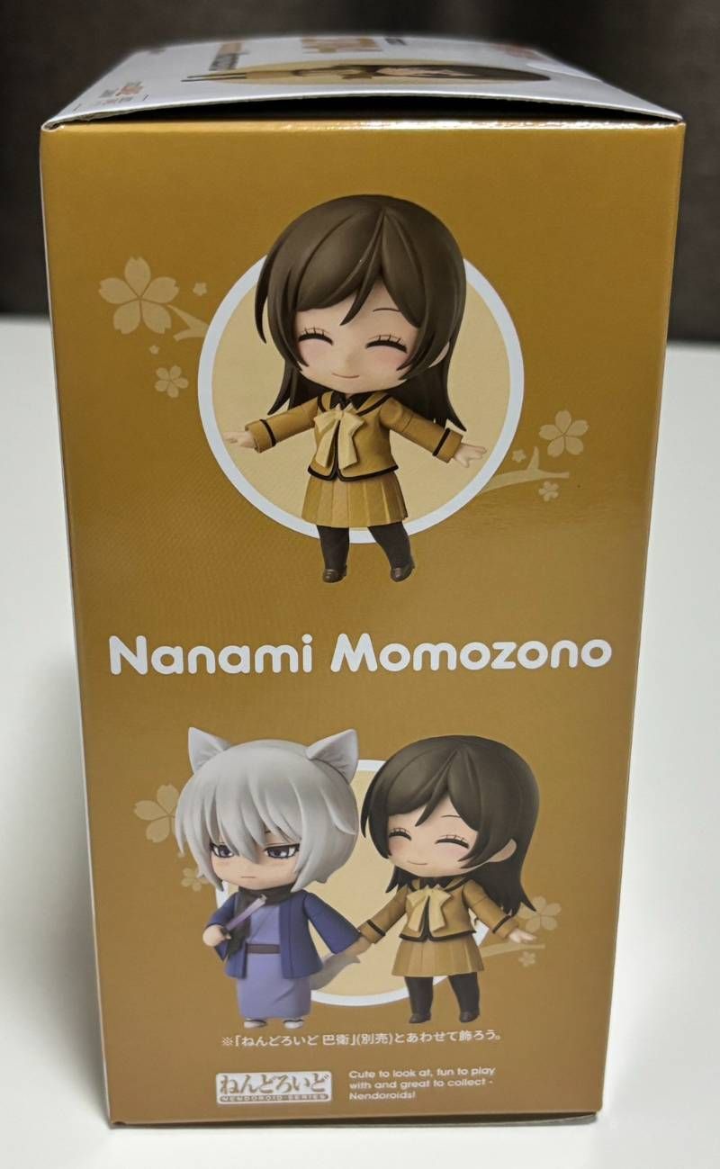 ねんどろいど 神様はじめました 桃園奈々生 新品未開封 フィギュア