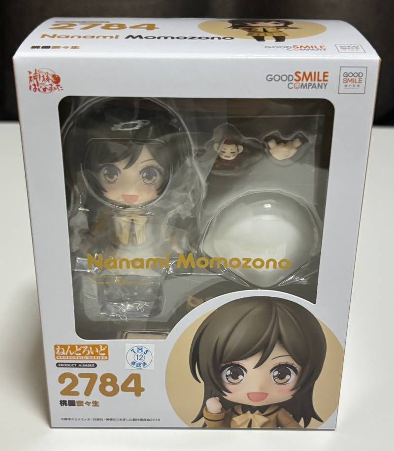 ねんどろいど 神様はじめました 桃園奈々生 新品未開封 フィギュア