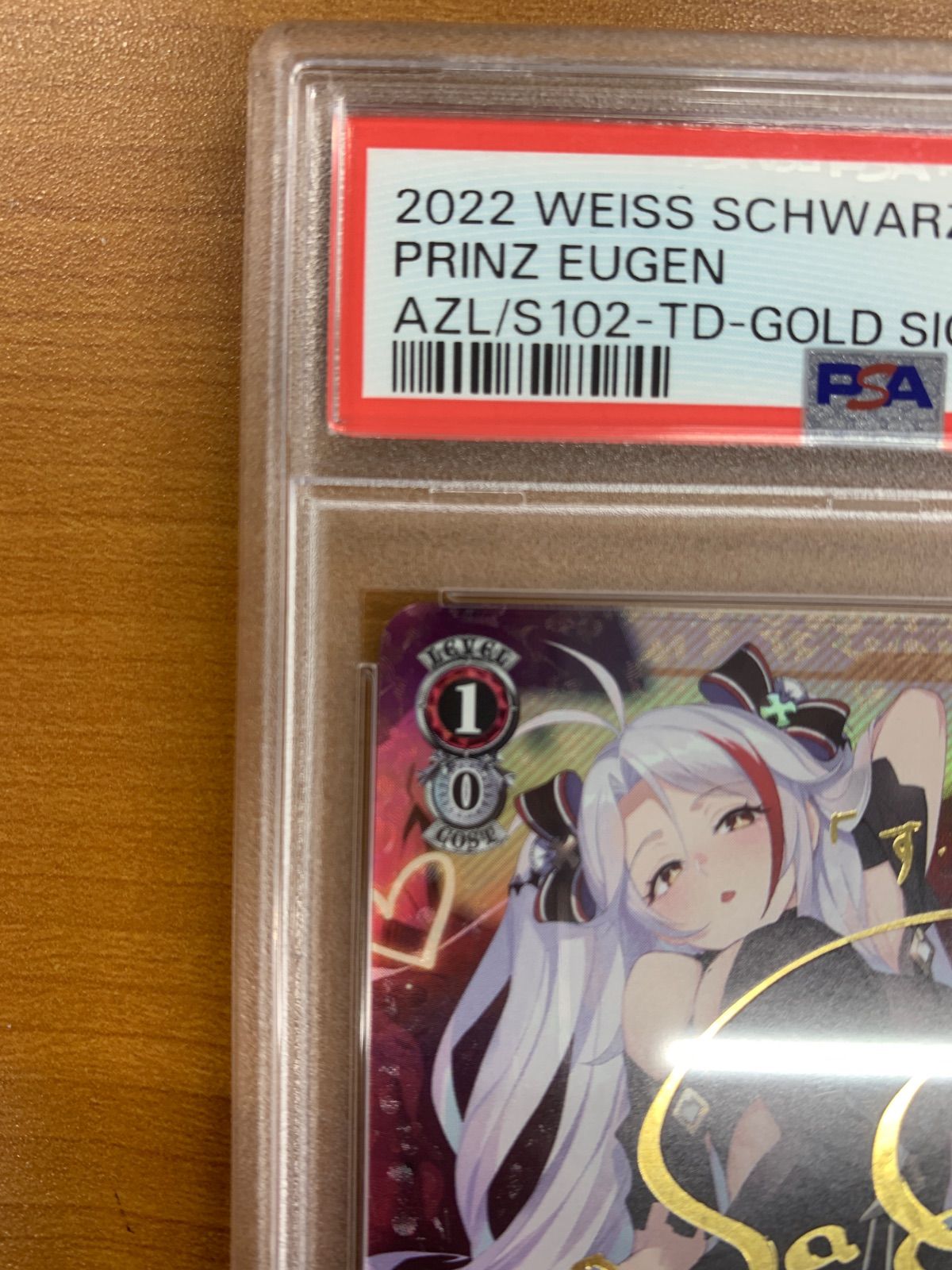 PSA10 プリンツ・オイゲン SP サイン AZL/S102-T70SP ヴァイス