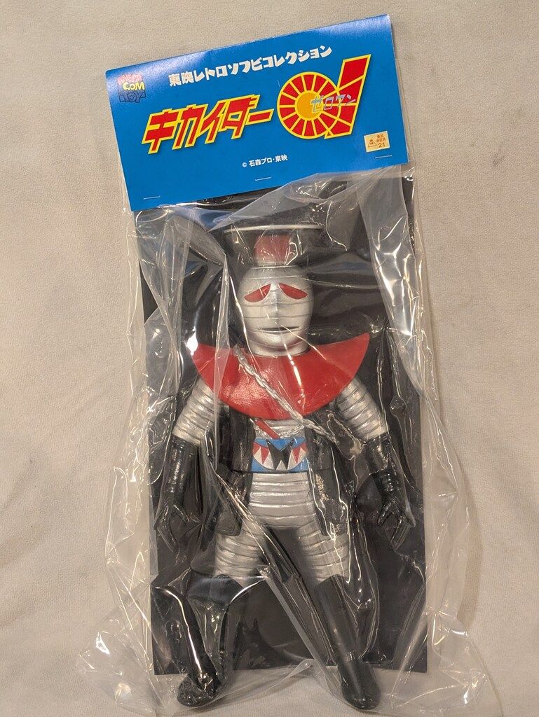 メディコムトイ東映レトロソフビコレクション　キカイダーゼロワン　ワルダー　ソフビ メディコム・トイ 東映レトロソフビコレクション キカイダー01
