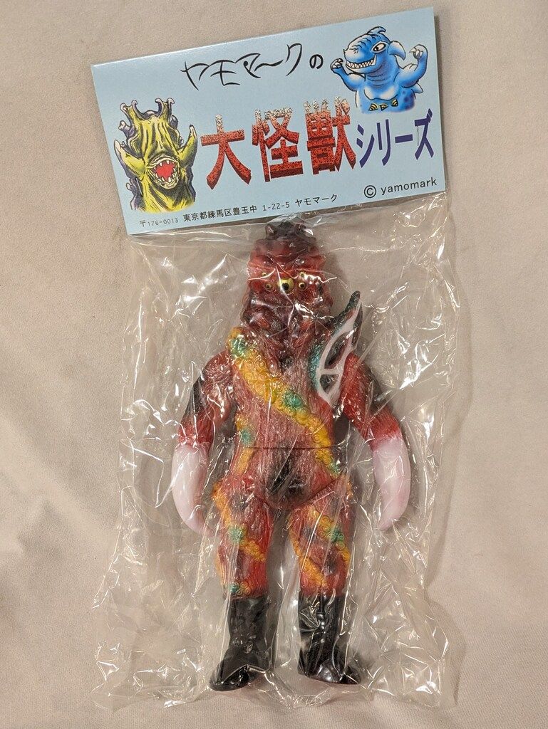ヤモマーク ヤモマークの大怪獣シリーズ チュランタラST(レッドモルフ