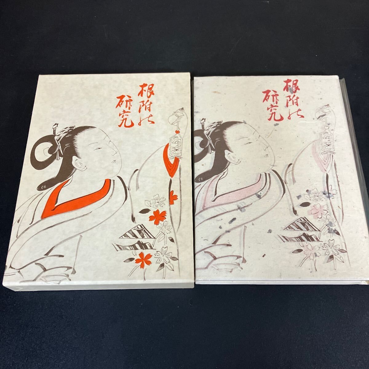 『 根附の研究 覆刻版 』上田令吉 　恒文社 　1978年 根付け　根附　根付 覆刻版 根附の研究(上田令吉 著) &frasl; 古本、中古本、古書籍の通販は