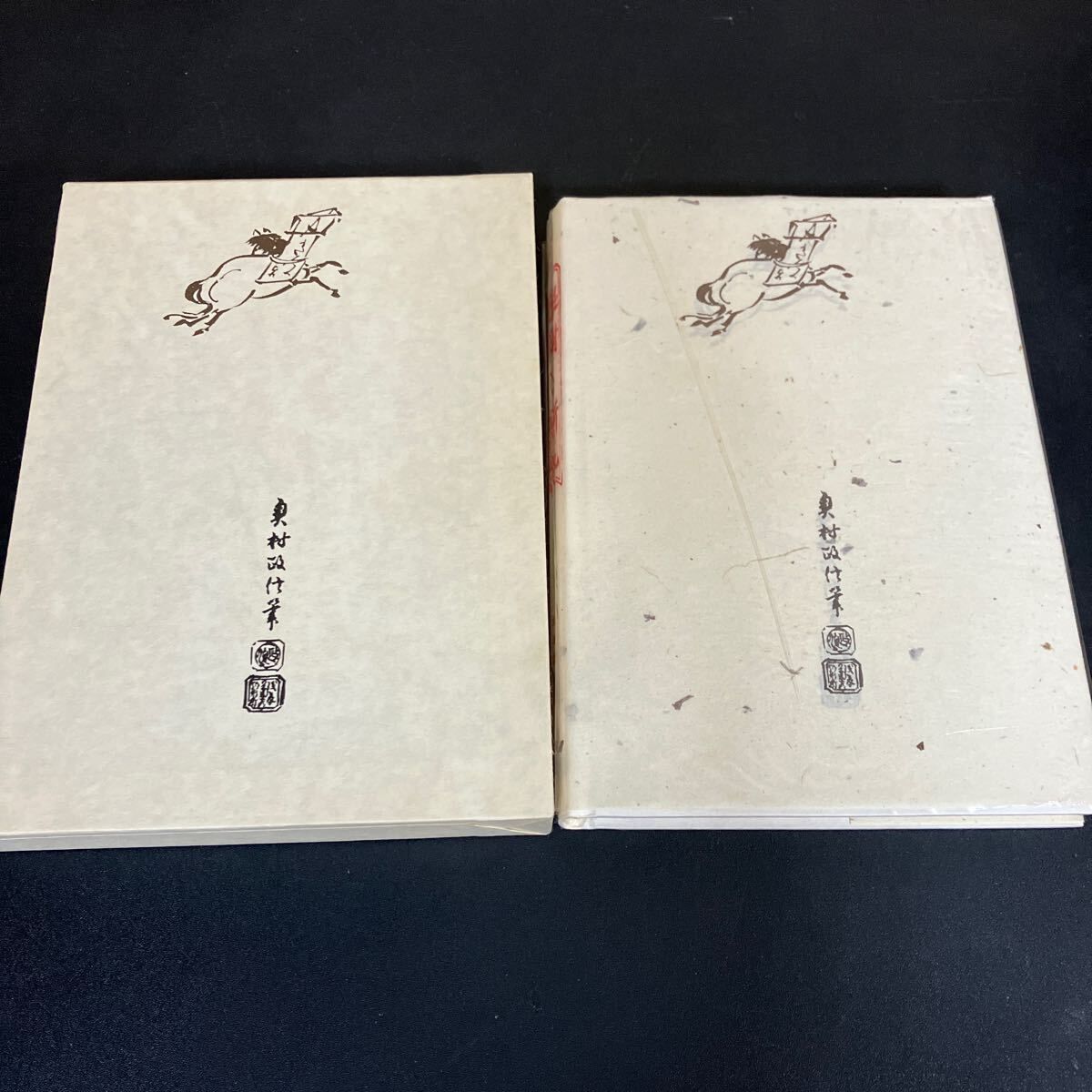 『 根附の研究 覆刻版 』上田令吉 　恒文社 　1978年 根付け　根附　根付 覆刻版 根附の研究(上田令吉 著) &frasl; 古本、中古本、古書籍の通販は