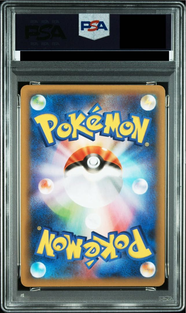 PSA10】わるいギャラドス (25th) PROMO PROMO 005/025 1枚 - メルカリ