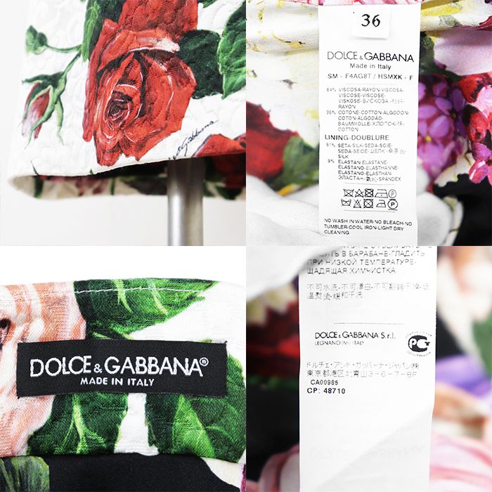 SALE【美品】DOLCE&GABBANA ドルチェ・アンド・ガッバーナ スカート