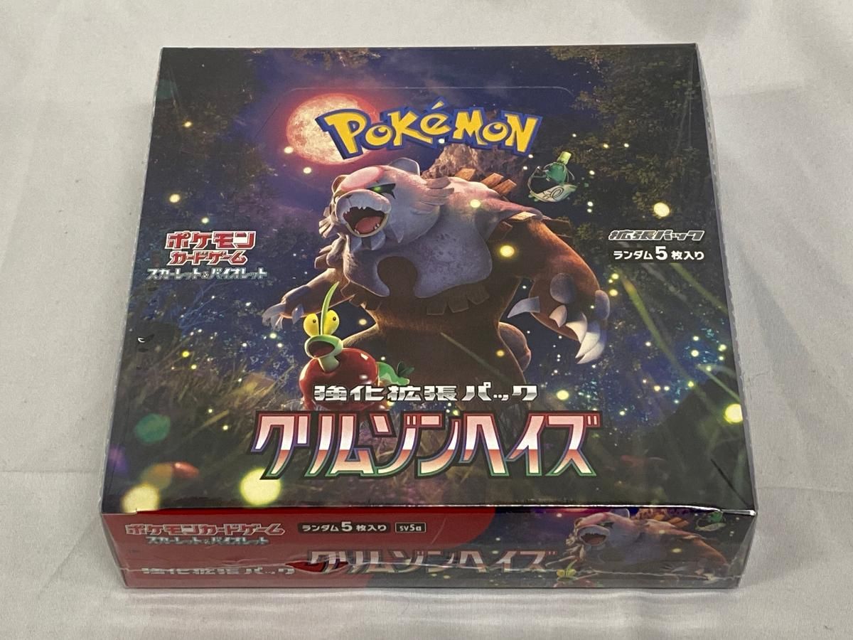 ゲーム クリムゾンヘイズ スカーレット バイオレット 強化拡張パック