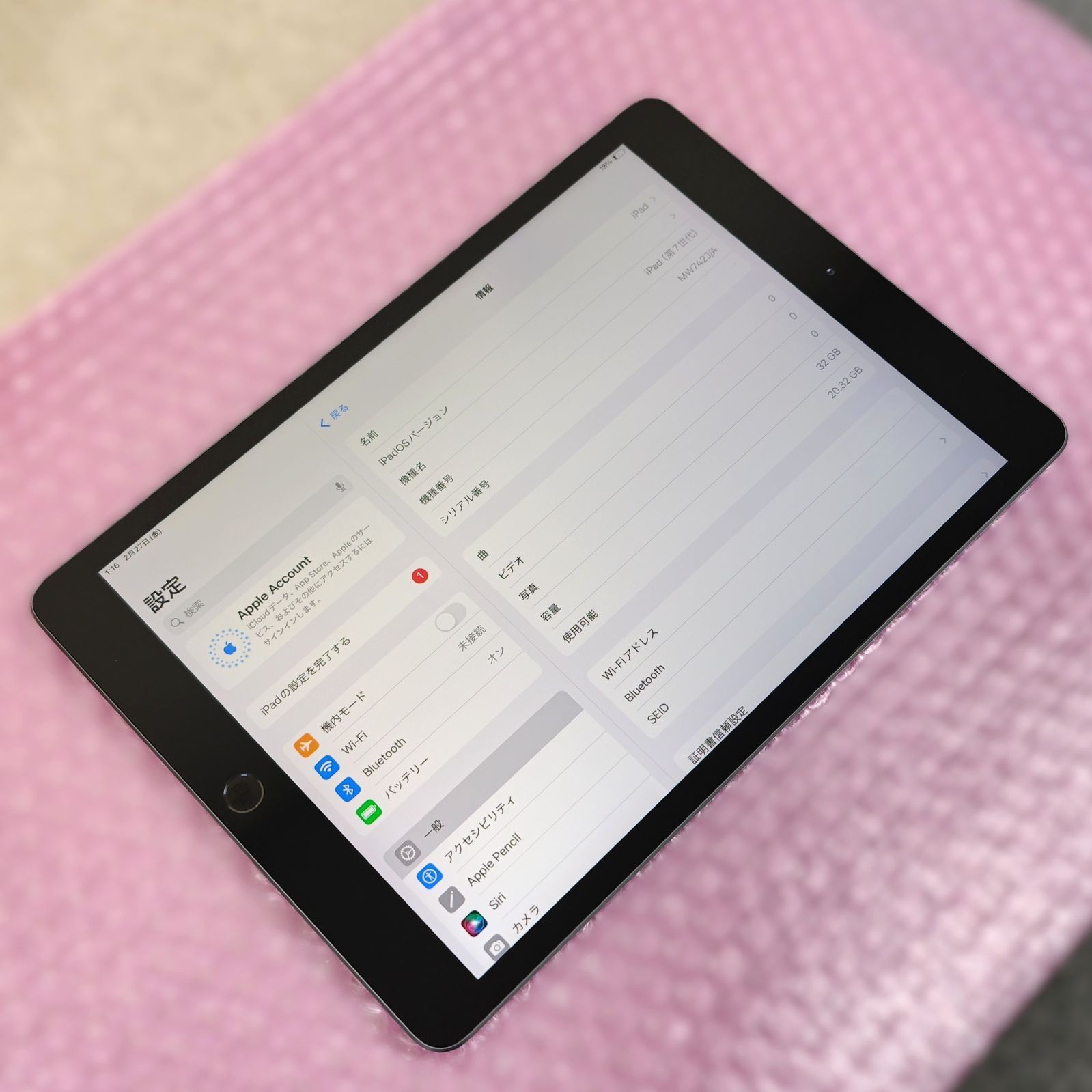 iPad 第7世代 32GB Wi-Fiモデル スペースグレイ 【公式通販】