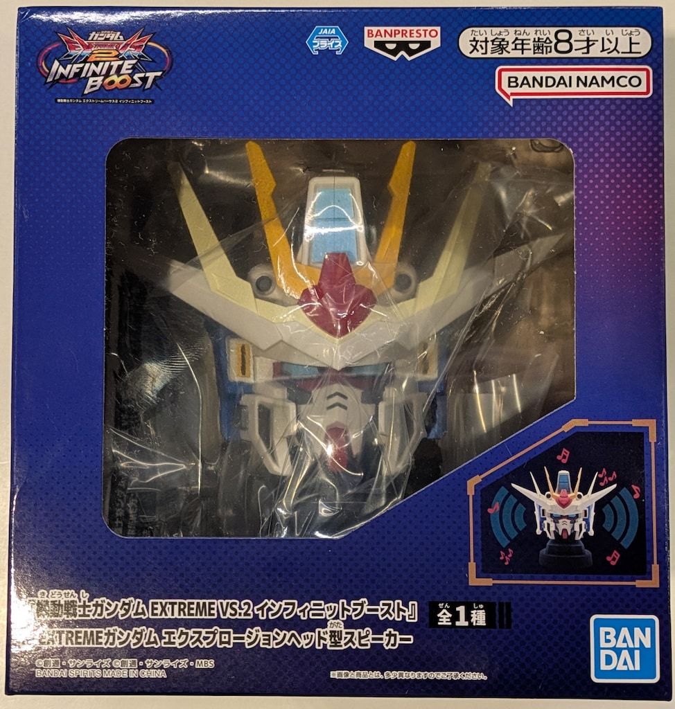 BANDAI SPIRITS エクスプロージョンヘッド型スピーカー 機動戦士