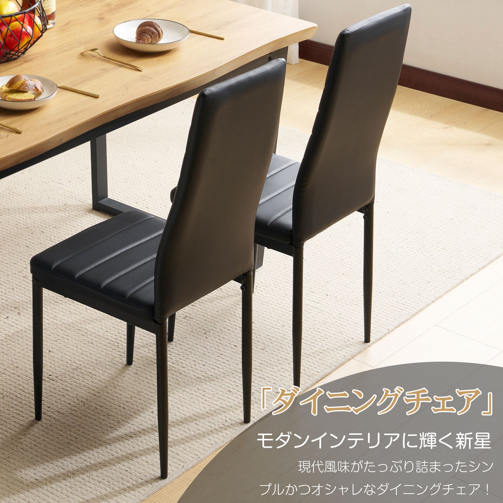 全新品 【4脚】新色 【 白鼠座面+ホワイト脚】ダイニングチェア 