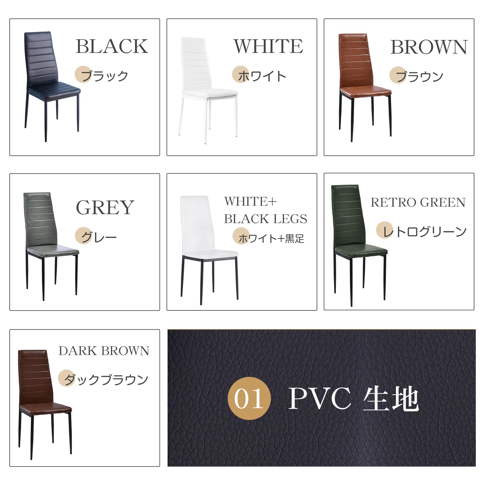 全新品 【4脚】新色 【 白鼠座面+ホワイト脚】ダイニングチェア 