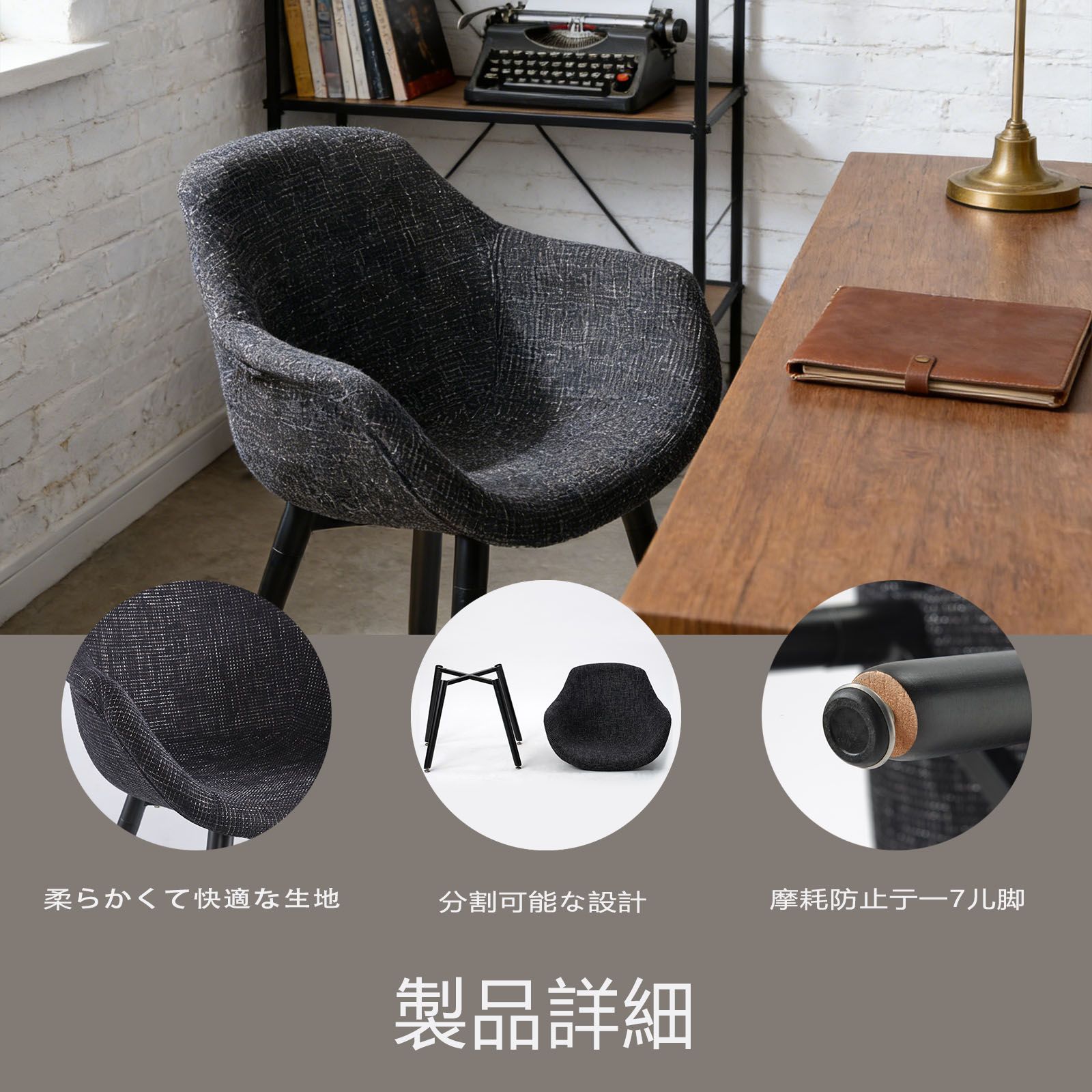 全新品 ダイニングチェア シェルチェア クチェア 北欧スタイル
