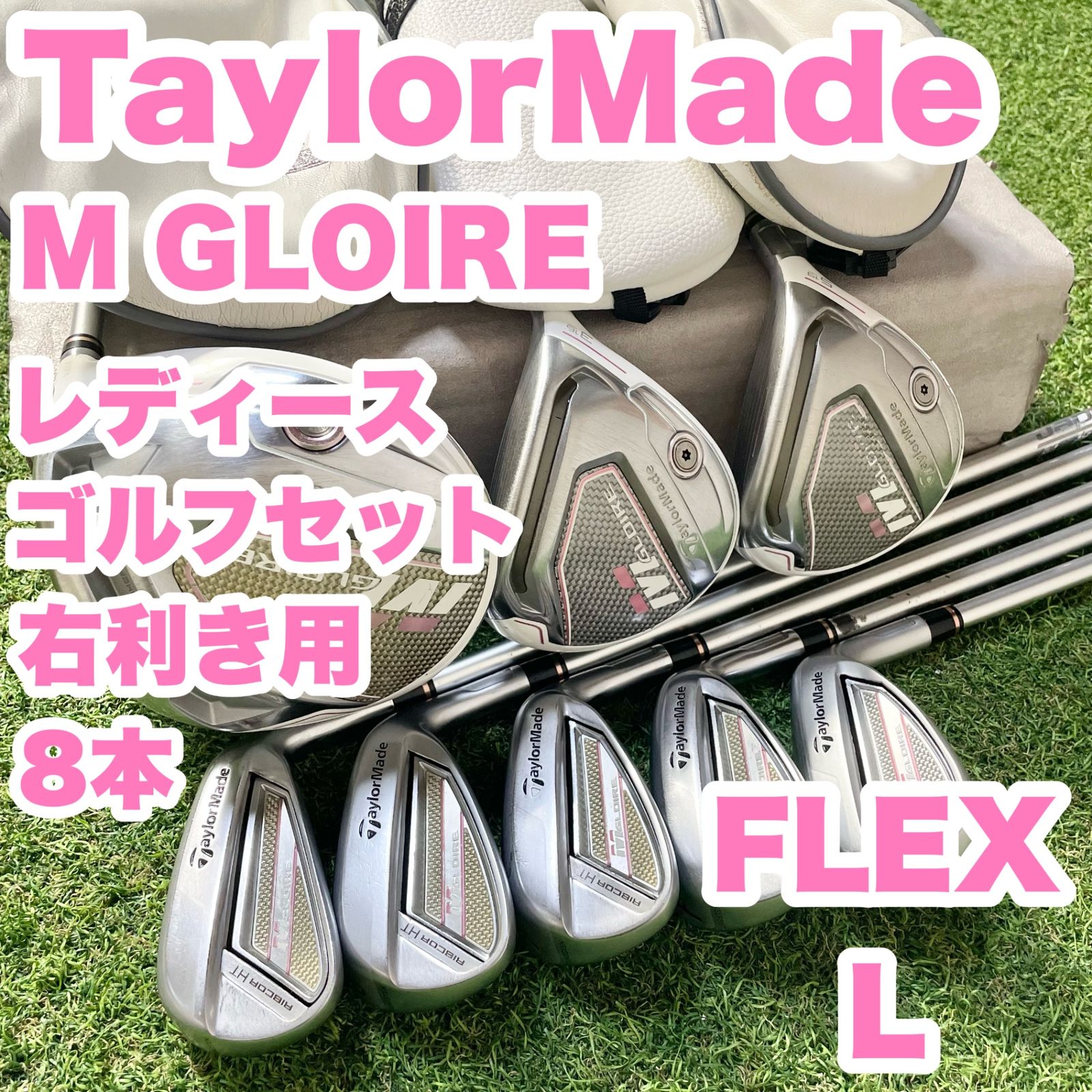TaylorMade M GLOIRE テーラーメイド Mグローレ レディース L ゴルフ 