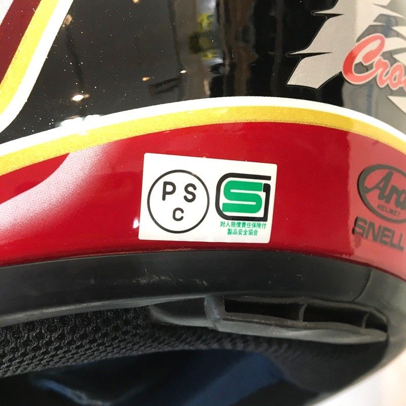 Arai アライ V-CROSS3 AKIRA 成田亮 レプリカ オフロードヘルメット 除