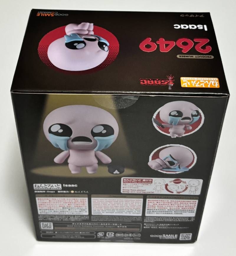 ねんどろいど The Binding of Isaac アイザック 新品未開封 フィギュア