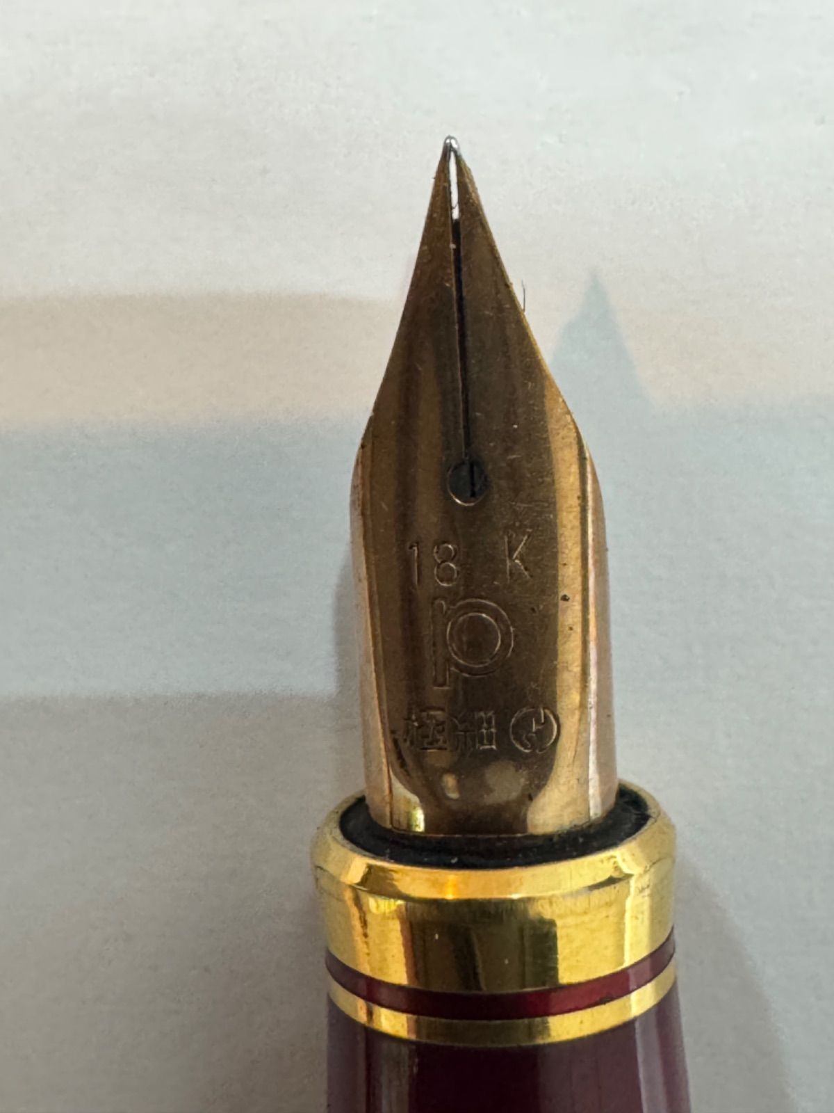 プラチナ万年筆 ペン先 18K 極細 - メルカリ