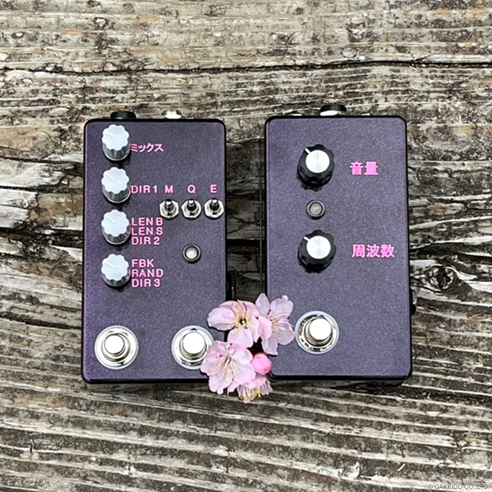 新品] The Montreal Assembly Your and You're [Plum Sparkle] 直輸入