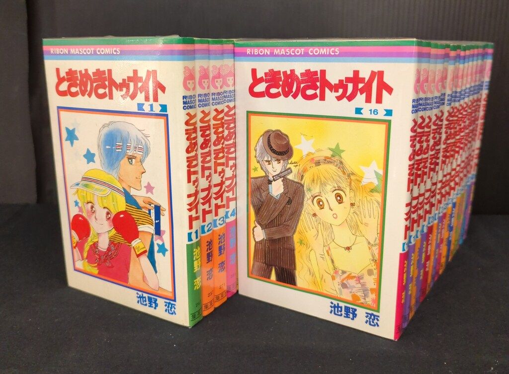 ときめきトゥナイト 全巻セットと星のゆくえ 池野 恋 【公式通販】