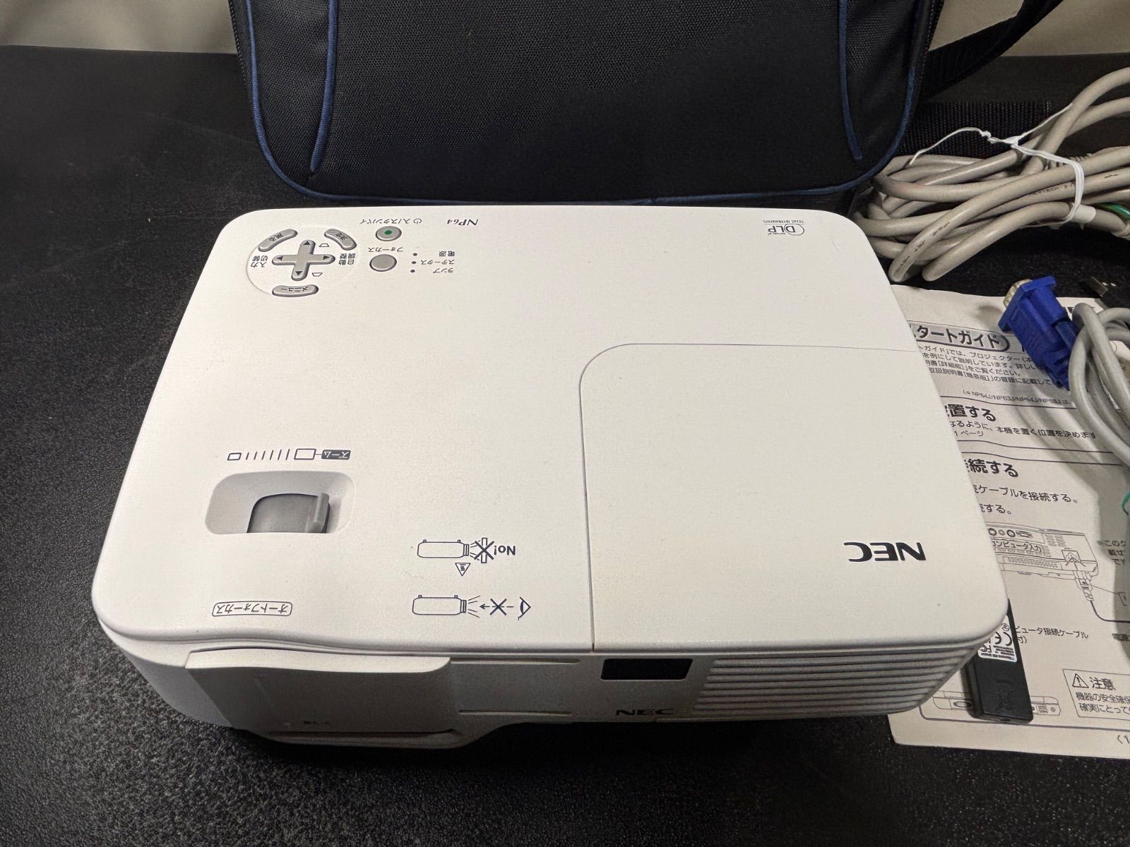 NEC プロジェクター NP64J ビジネスプロジェクター リモコンあり