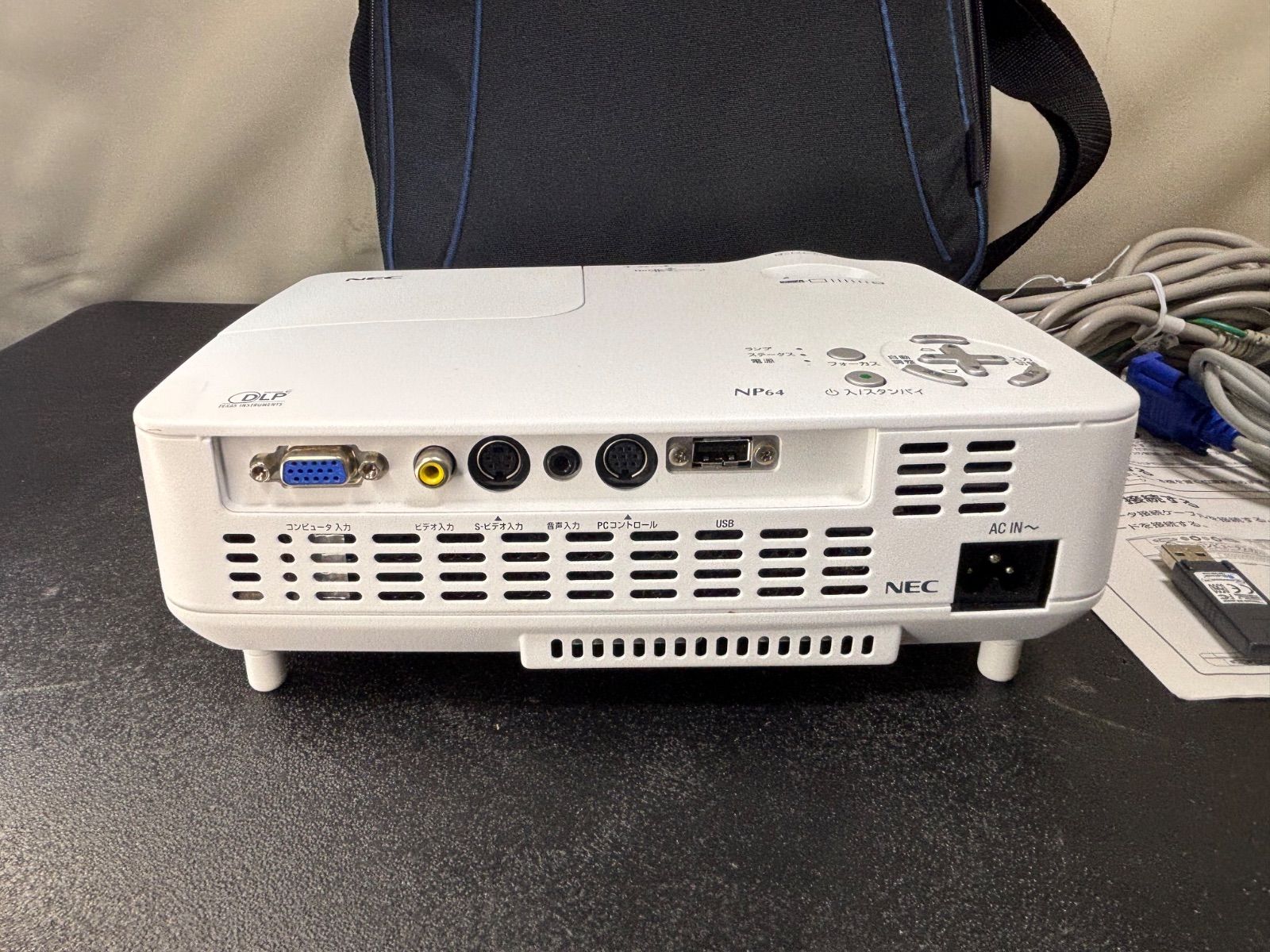NEC プロジェクター NP64J ビジネスプロジェクター リモコンあり