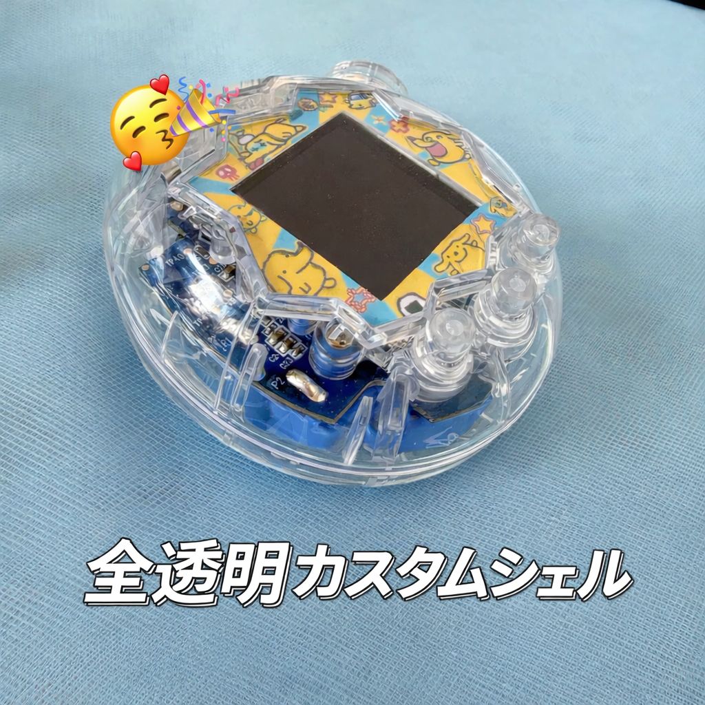 たまごっちパラダイス カバー 透明カスタムシェル クリア クリアケース