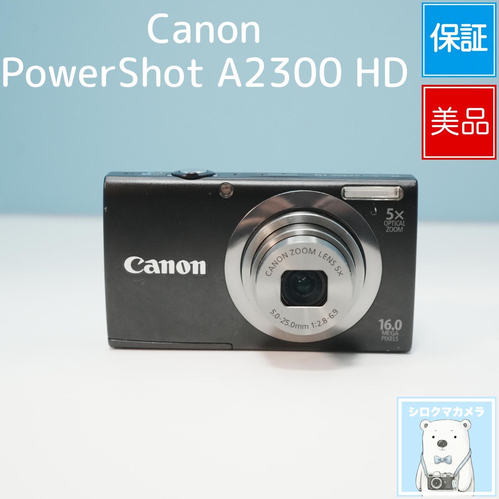 Canon PowerShot A2300 HD デジカメ スマホ転送OK フルセット 美品 