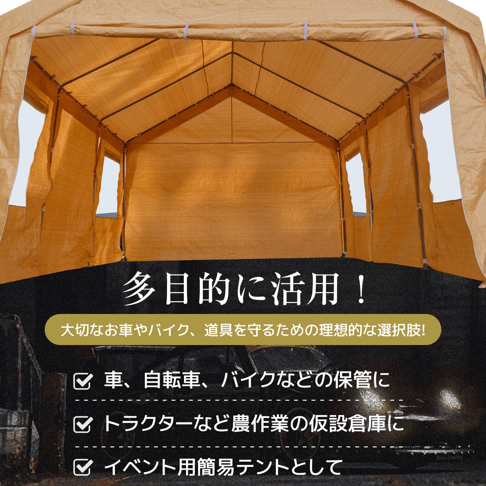 03/02再入荷予定」 【UPF50+UVカット&防雨】テント 車庫テント 