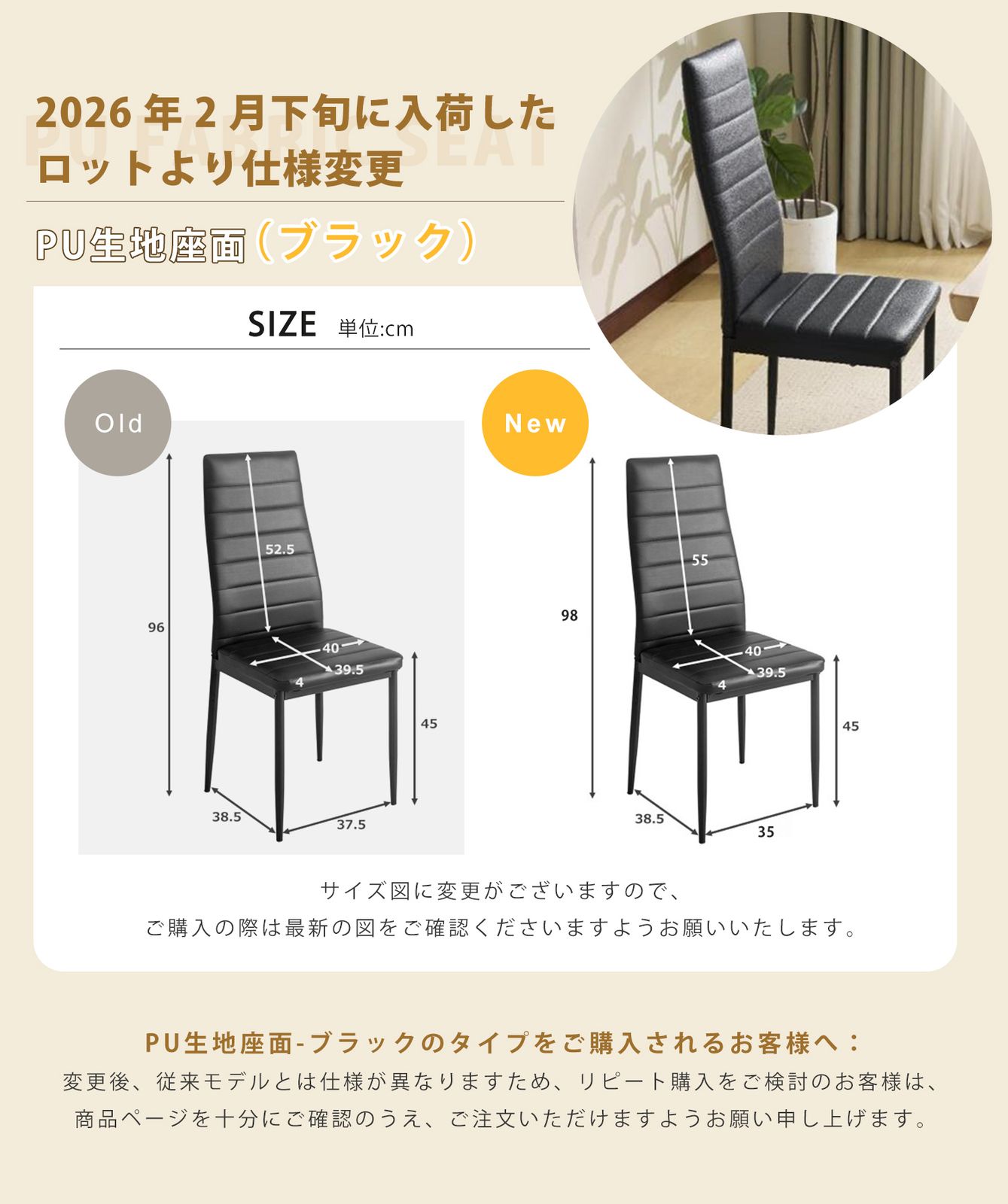 ダイニングチェア 家具 北欧 座 椅子 ミニ 関家具 MARGARET ダイニング