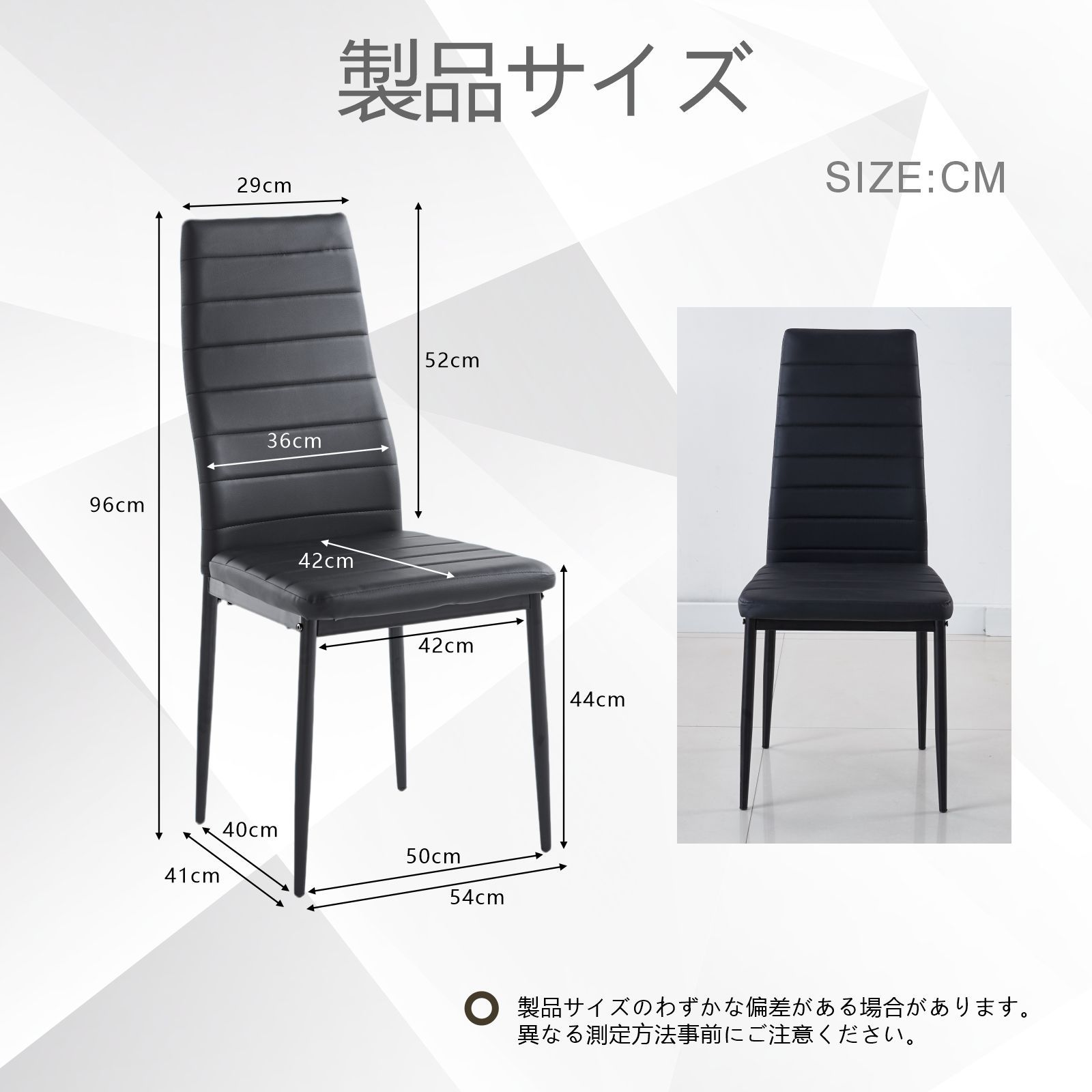 全新品 ダイニングチェア 4脚セット レザー 椅子 イス 食卓椅子 レトロ 