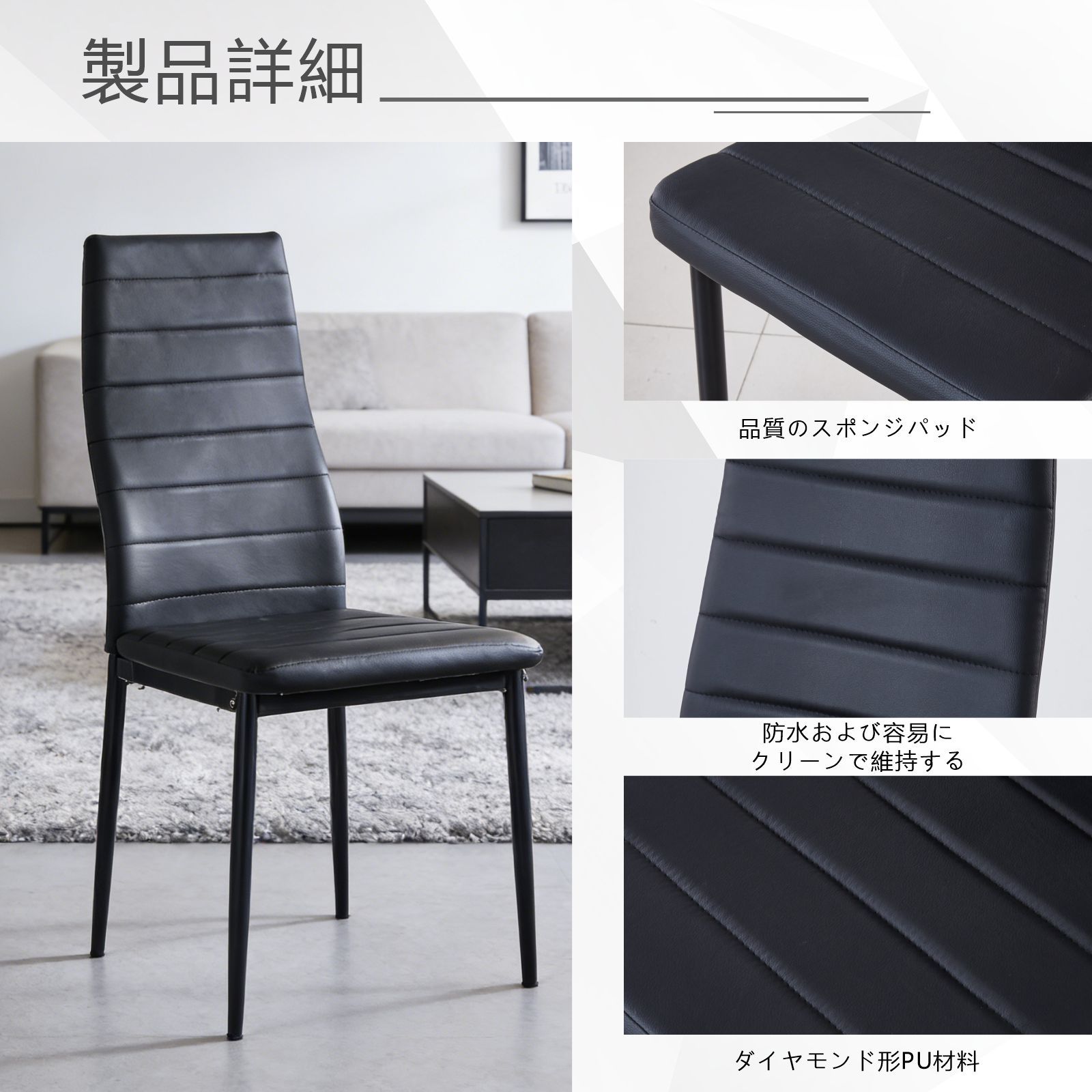 全新品 ダイニングチェア 4脚セット レザー 椅子 イス 食卓椅子 レトロ 