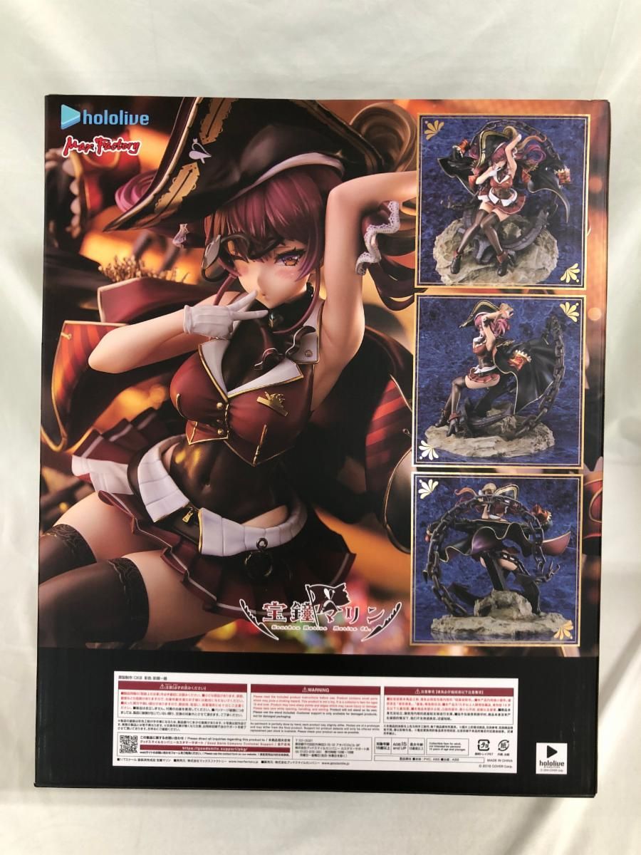 ホロライブプロダクション 宝鐘マリン ＊同梱不可