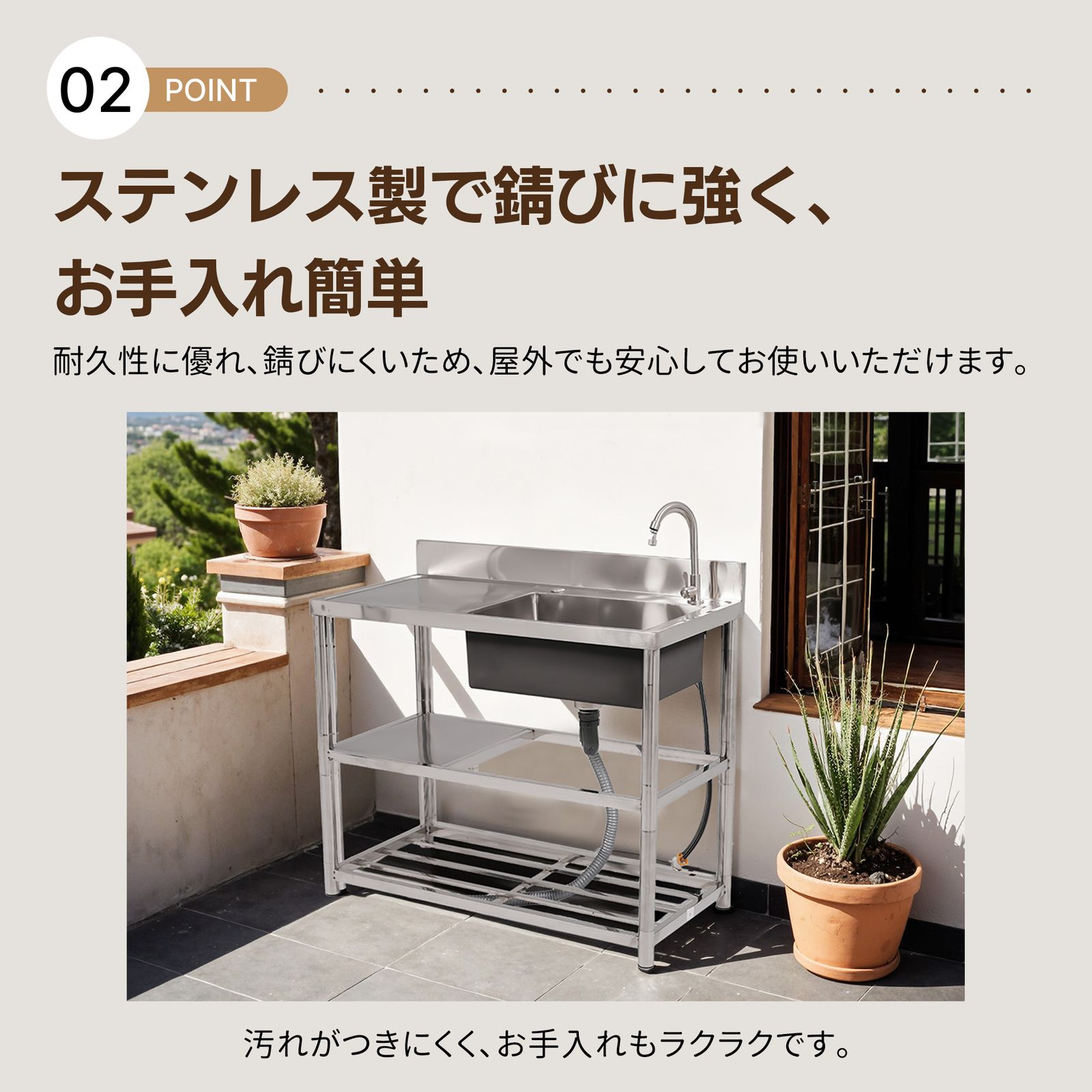 全新品 【幅100cm】屋外 流し台 ステンレス ガーデンシンク 作業台 