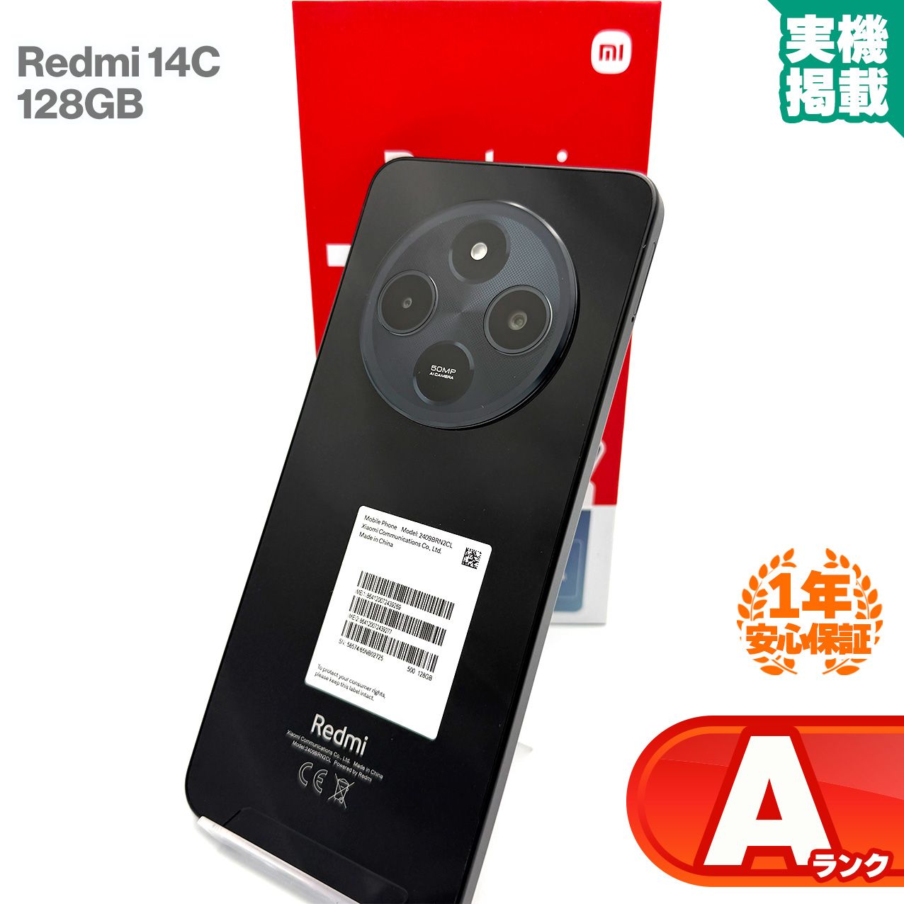 中古 SIMフリー スマホ本体 Xiaomi Redmi note 10 je （XIG02） IMEI