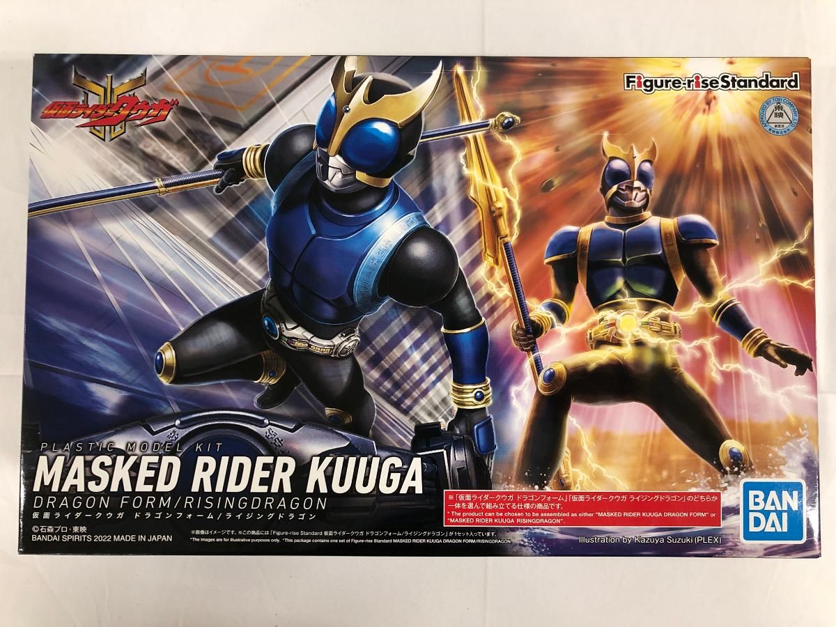未開封】Figure-rise Standard 仮面ライダークウガ ドラゴンフォーム 