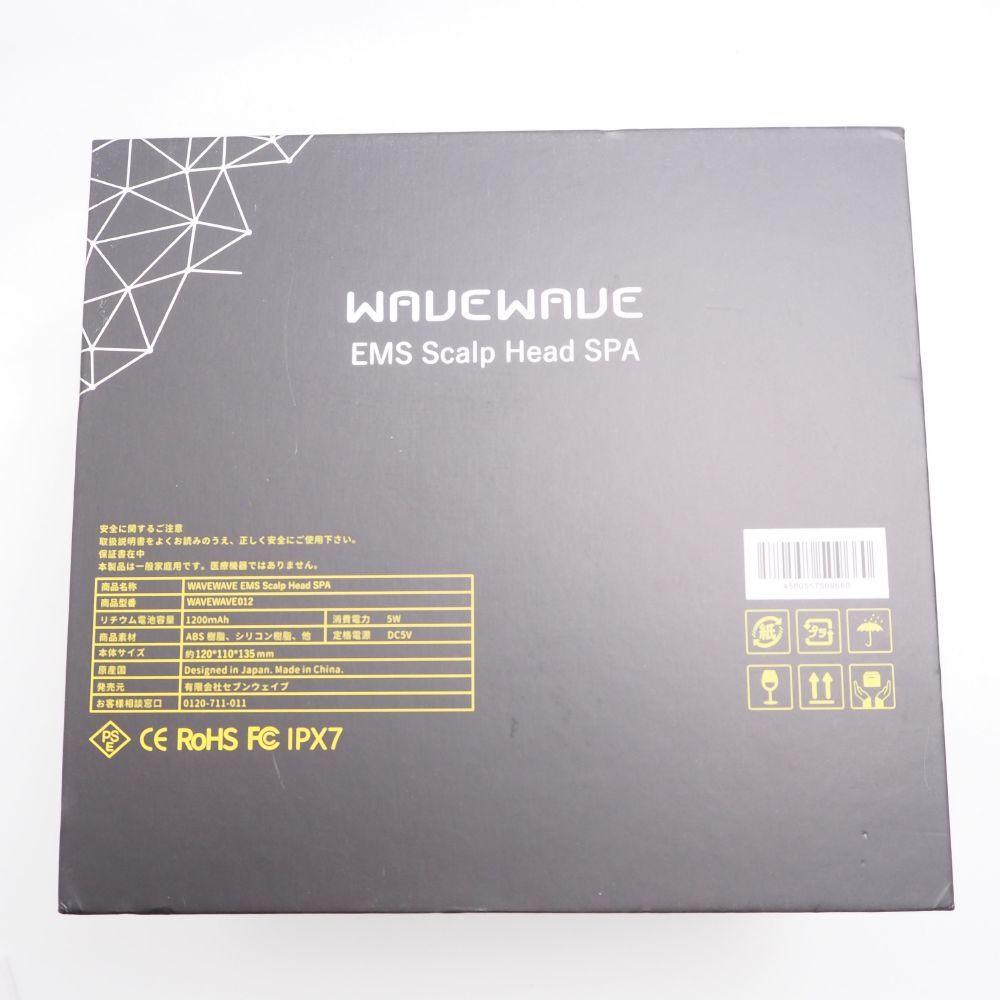 WAVEWAVE ウェイブウェイブ 012 ヘッドスパ 家庭用美容機器 BD4559 - メルカリ