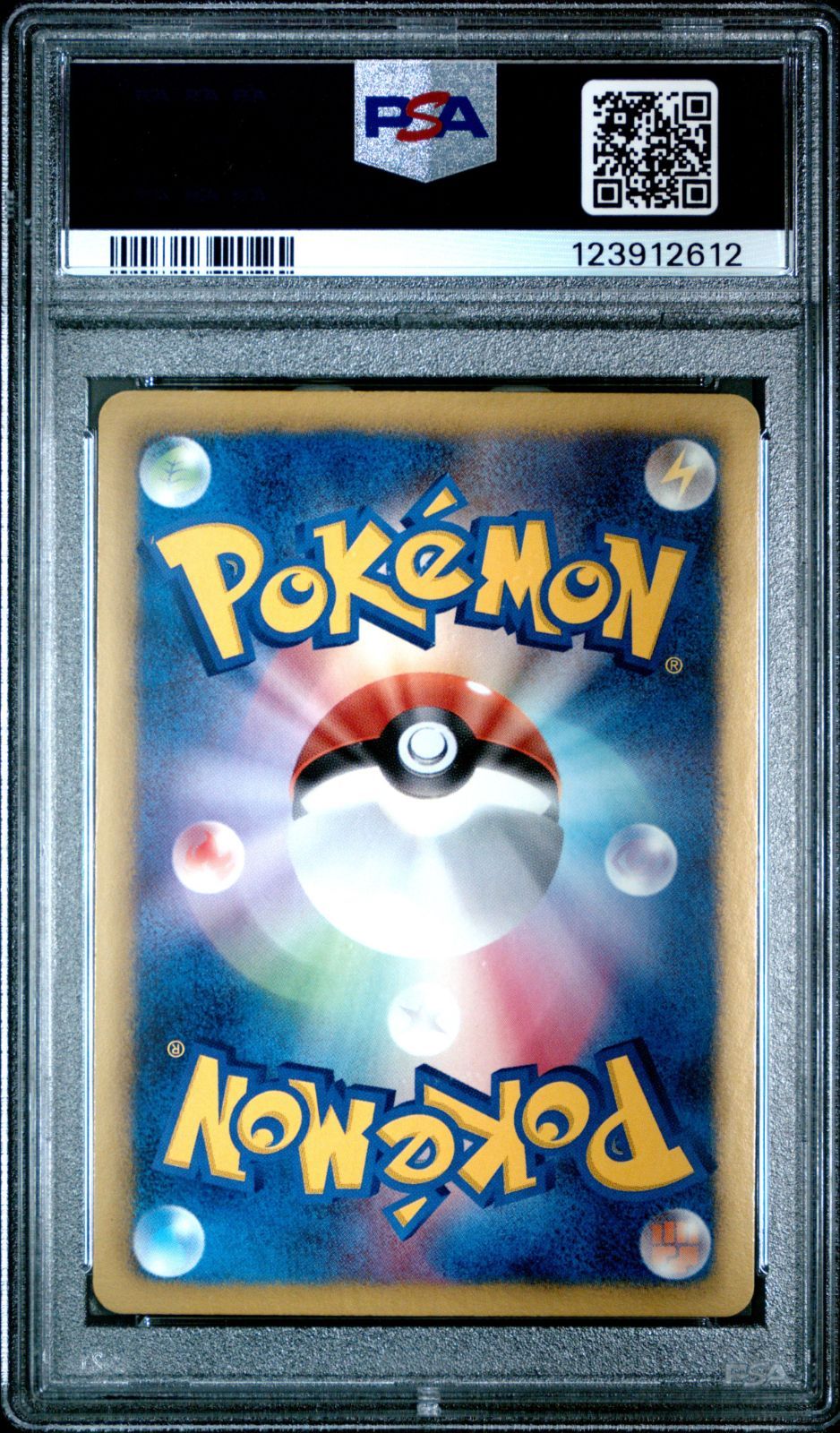 ニャース UR BW2 レッドコレクション 072/066 1ED PSA9 - メルカリ