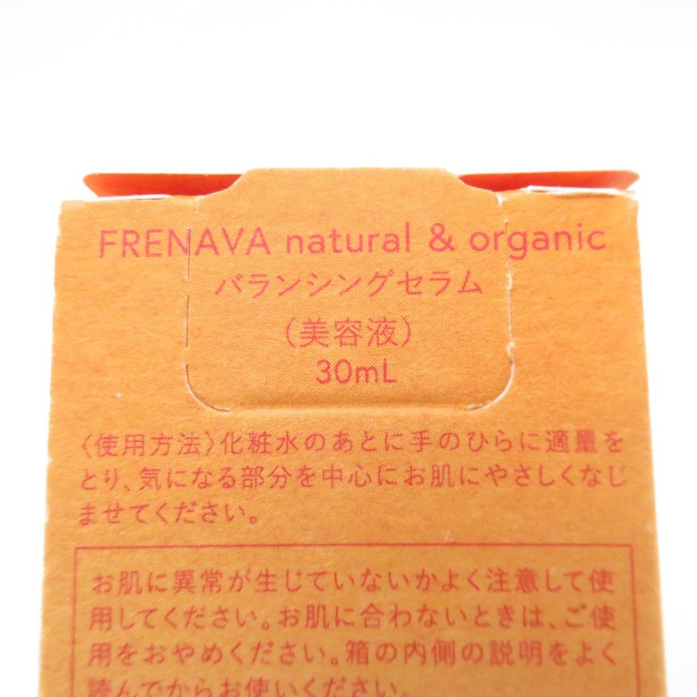 未使用 FRENAVA natural & organic フレナバ バランシングセラム 美容 