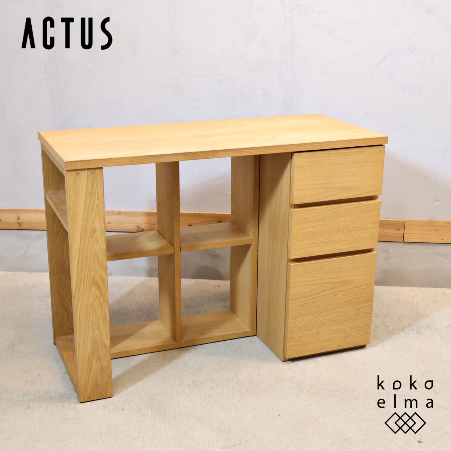 ACTUS アクタス MEZZO メッツォ オーク材 システムデスク 北欧スタイル 