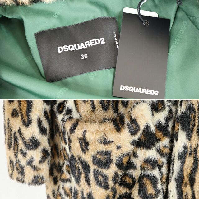 ディースクエアード DSQUARED2 レディース コート レオパード柄 