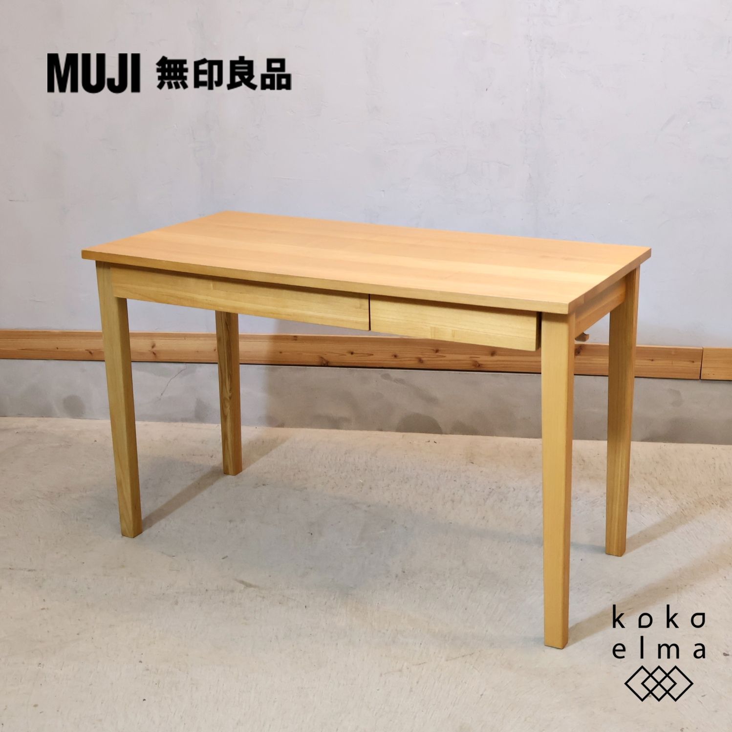 無印良品 タモ材デスク 学習机 木製机 引き出し付 110×55cm m027-wry