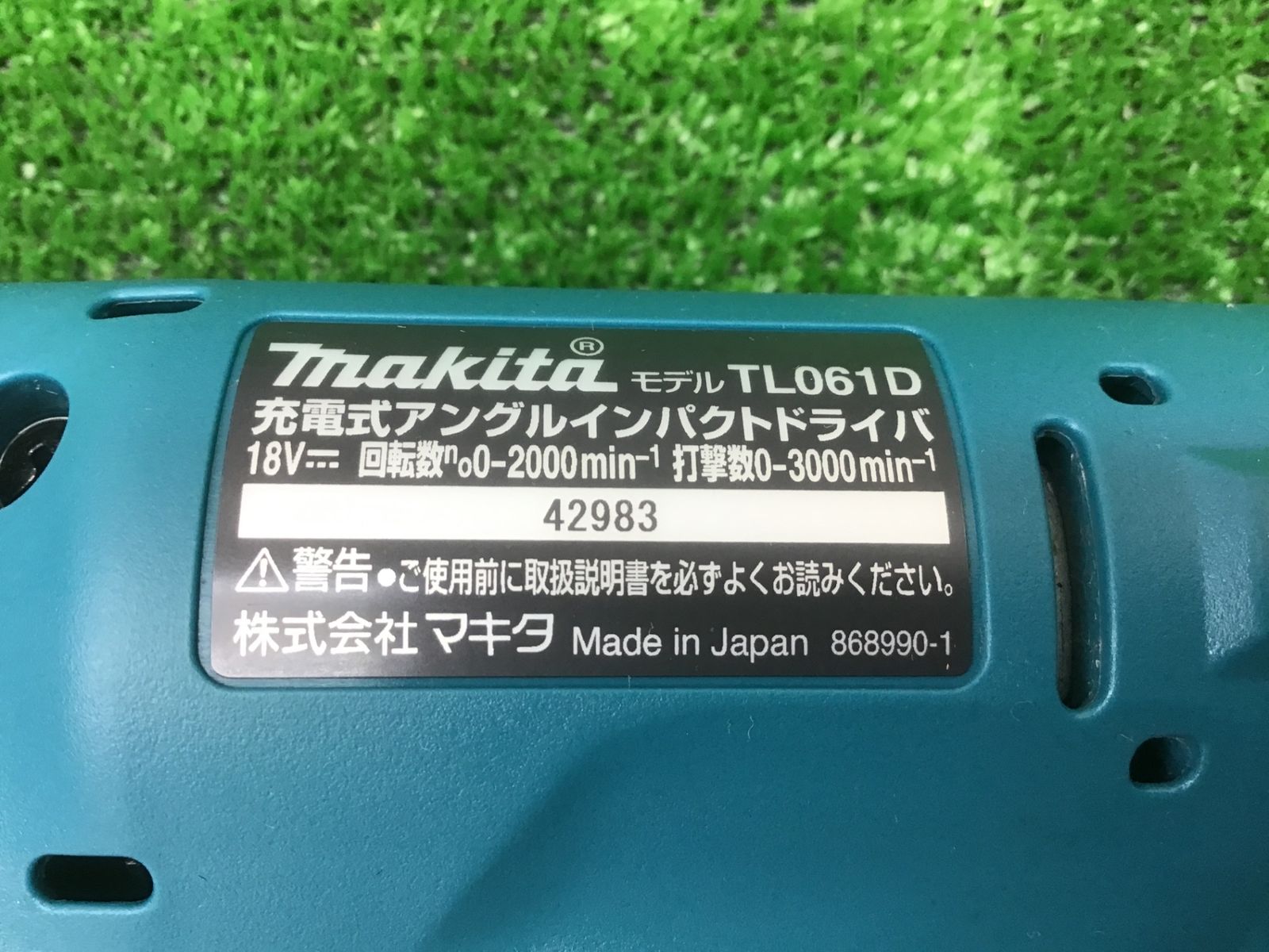 専用　2点おまとめ 動作品】マキタmakita 充電式アングルインパクトドライバ 18V TL061DZ