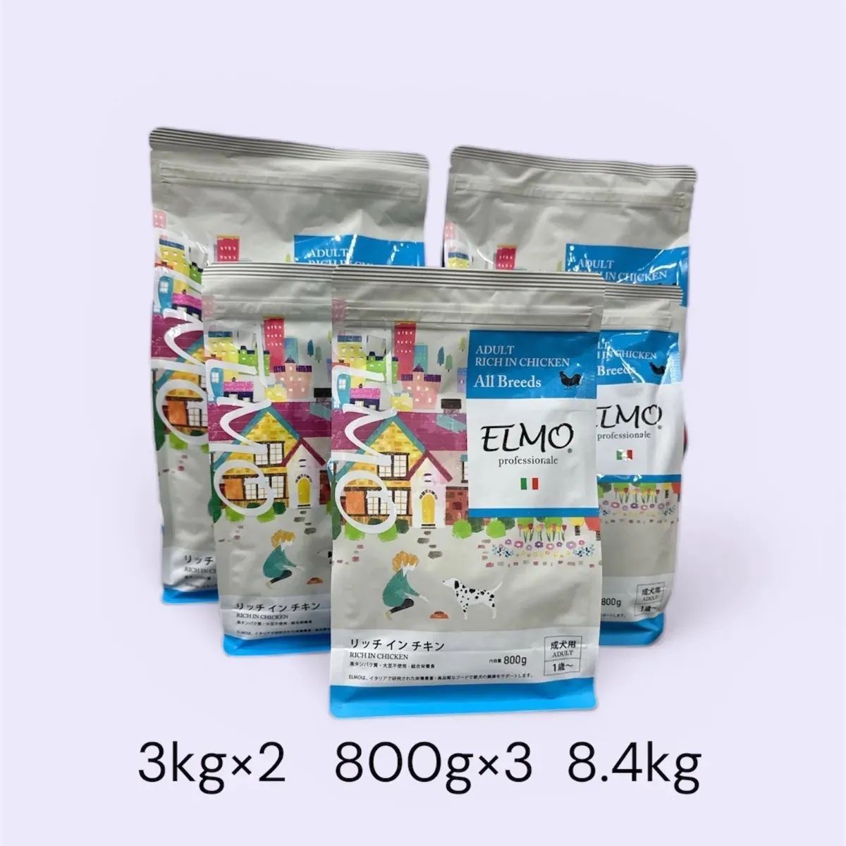 犬用品 ELMO 子犬用 鶏肉ドライフード 3kg ×3袋
