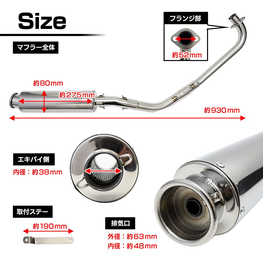 カブ 50 Fi用 マフラー カスタムパーツ 交換 社外品 スーパーカブ