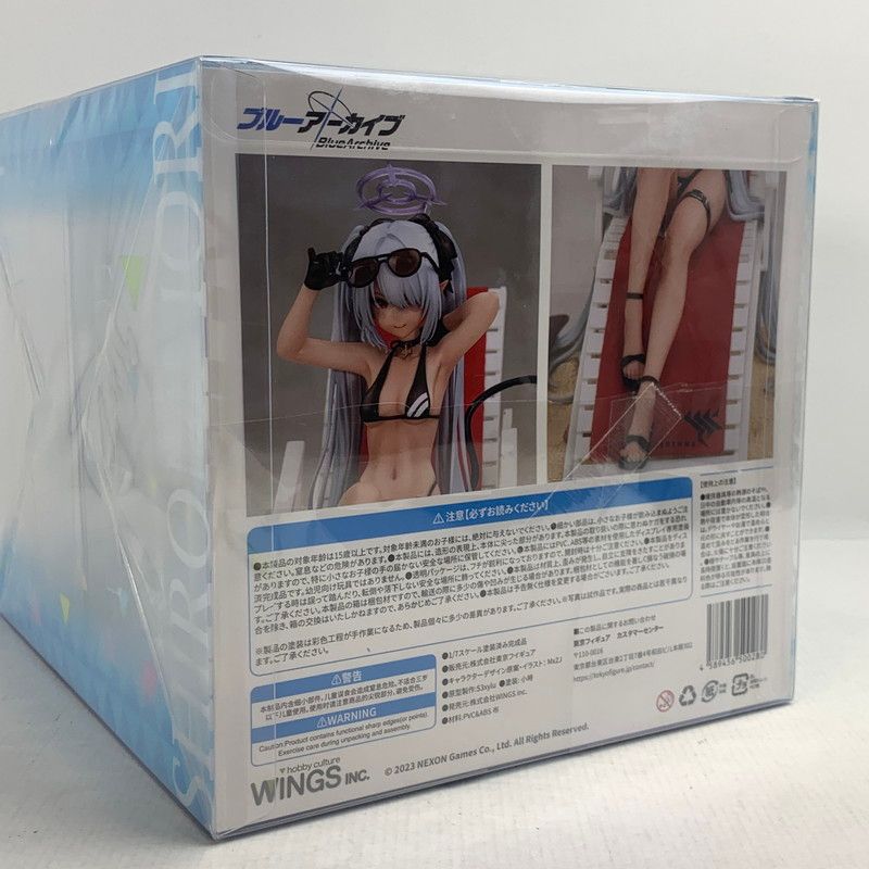 中古品】 ブルーアーカイブ 銀鏡イオリ 水着Ver. 1/7スケール