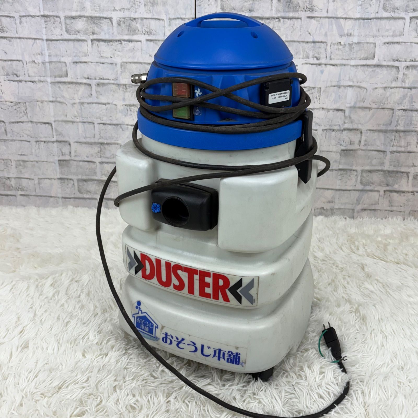 【未使用】蔵王産業 DUSTER リンサーバキューム おそうじ本舗 業務用 未使用】蔵王産業 DUSTER リンサーバキューム おそうじ本舗 業務用