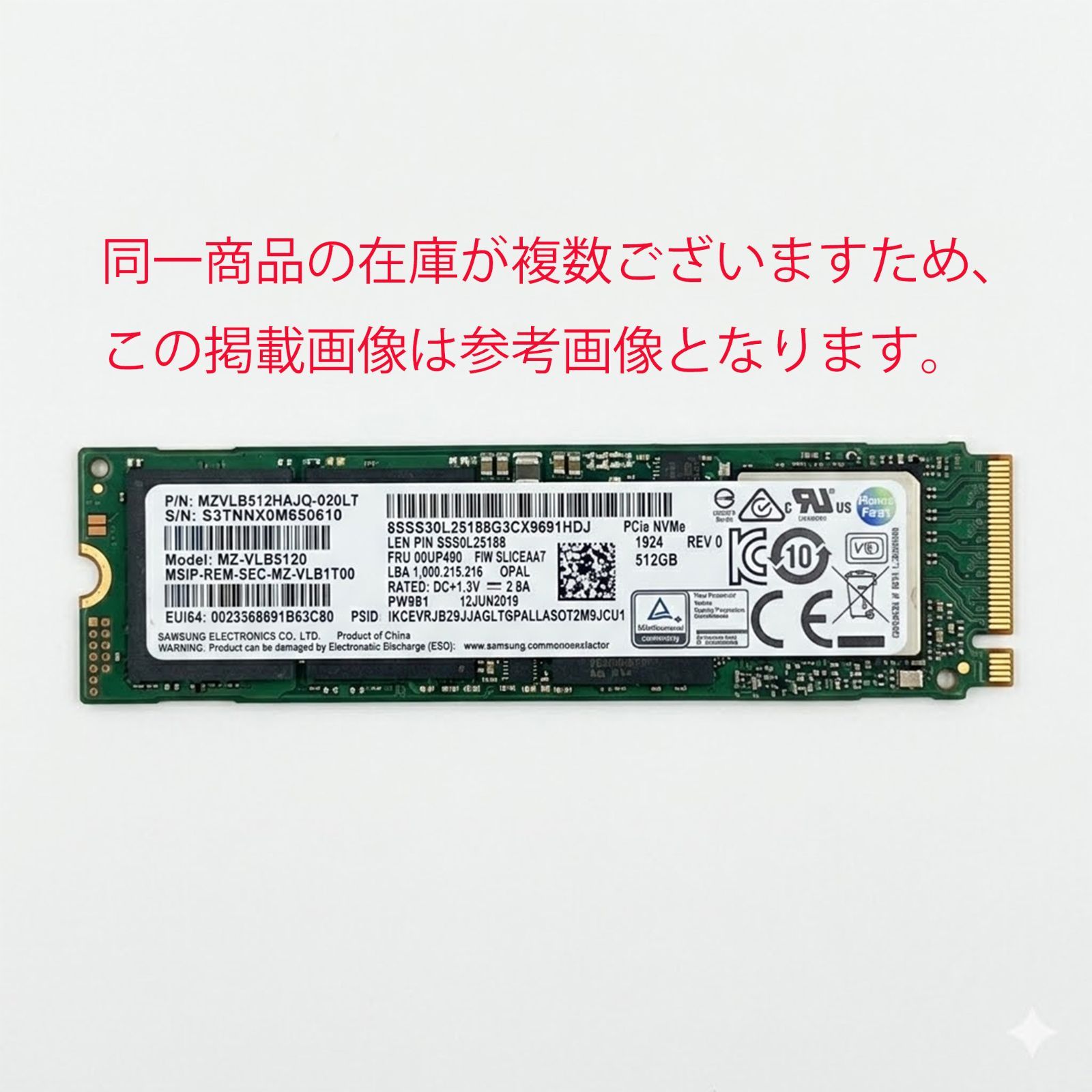 Samsung サムスン SSD 512GB NVMe M.2 2280 SSD 中古 動作確認済み
