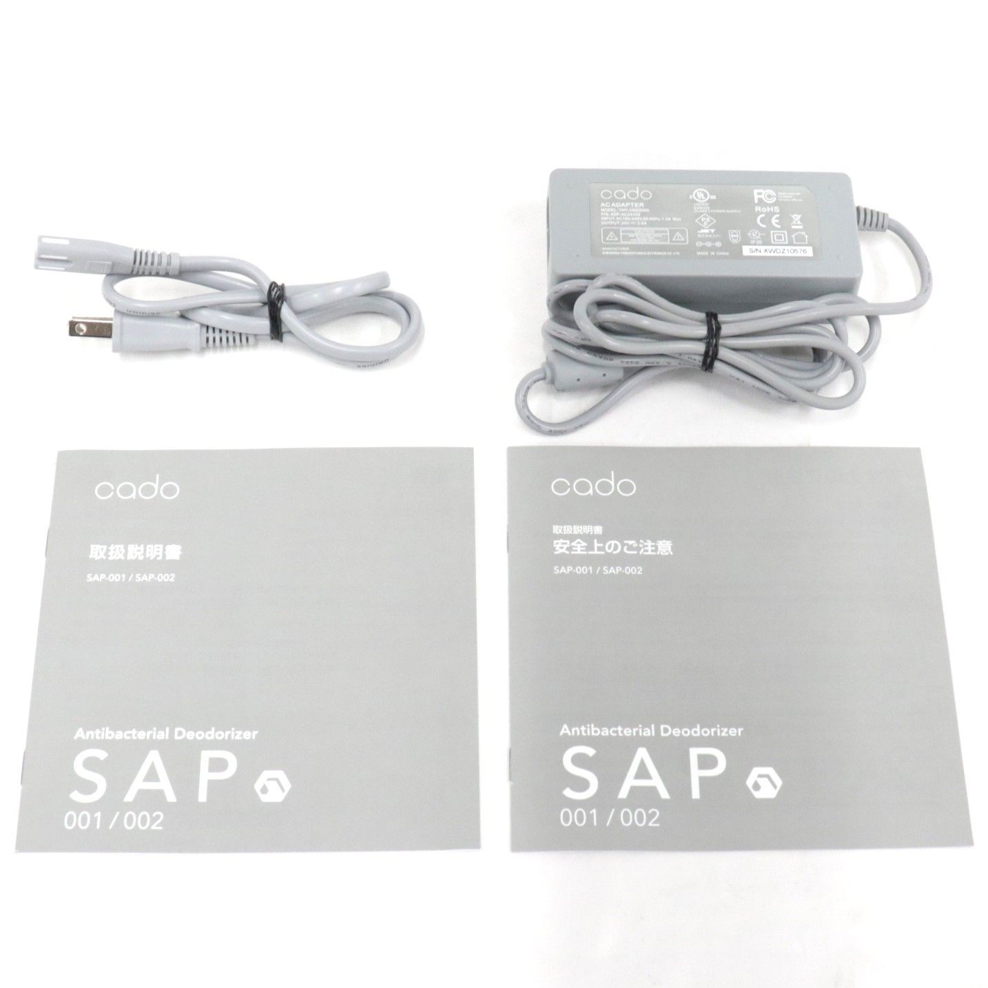 cado (カドー) SAP-002 除菌脱臭機 sap-002-wh ホワイト【良い(B 