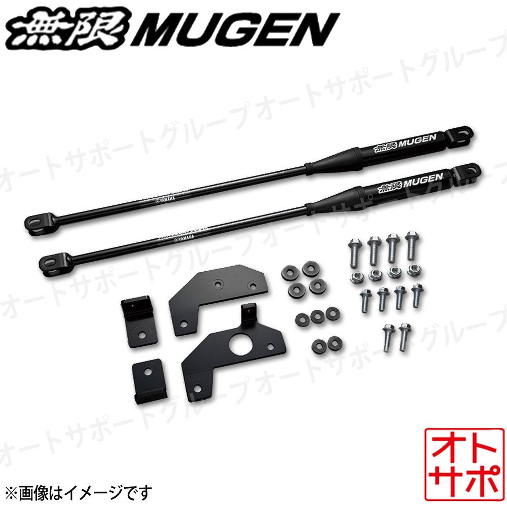 合いページ MUGEN 無限 パフォーマンスダンパー Performance Damper
