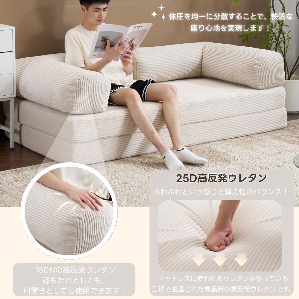 全新品 ソファベッド 組立て不要 二人掛け 三人掛け フロアソファ 